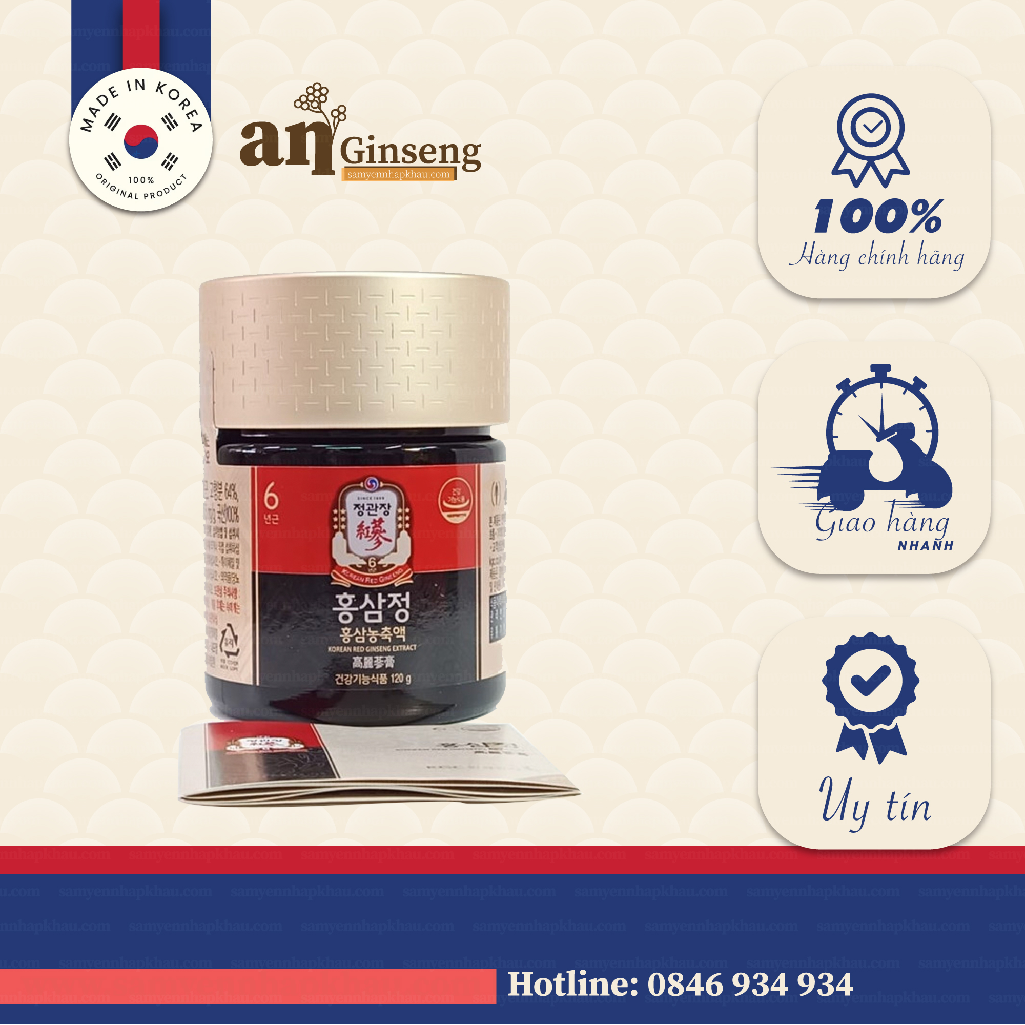 TINH CHẤT HỒNG SÂM KGC 120GRAM