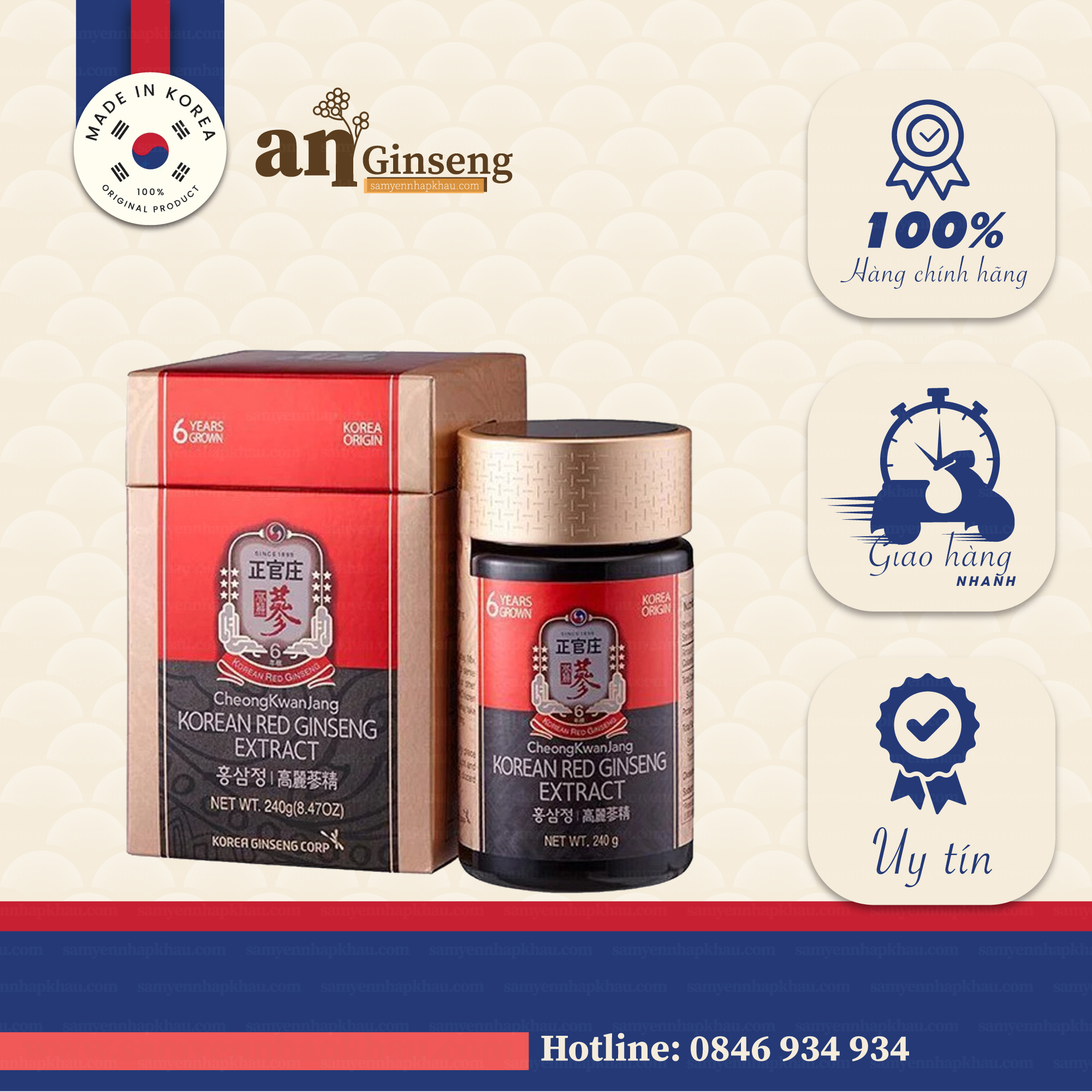 Cao hồng sâm KGC 240gram